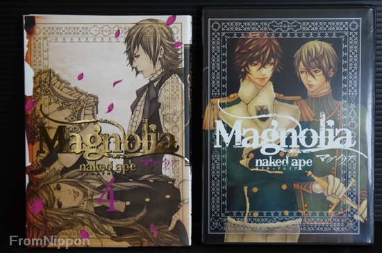 Japan Naked Ape Manga Magnolia Vol 4 Limited With Cd Ebay