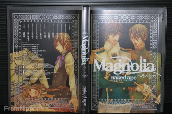 Japan Naked Ape Manga Magnolia Vol 4 Limited With Cd Ebay