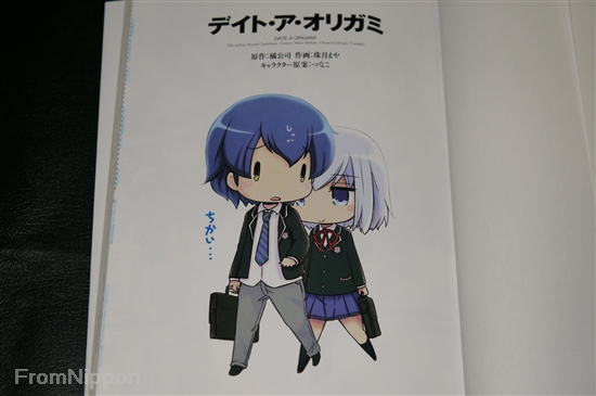 Japan Date A Live Manga Date A Origami Ebay