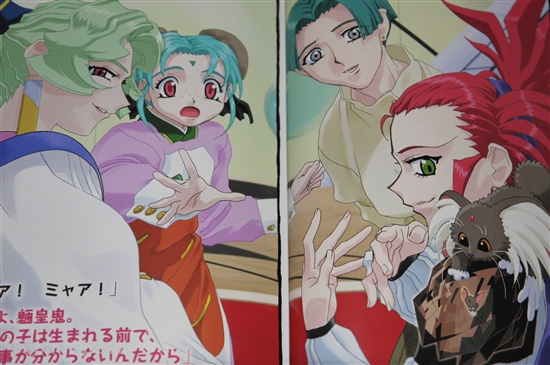 Japan Tenchi Muyo Gxp Novel 1 15 Set Book Ebay