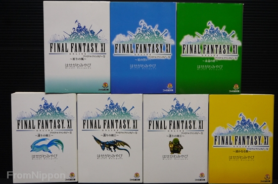 JAPAN Miyabi Hasegawa novel Final Fantasy XI 31 books set