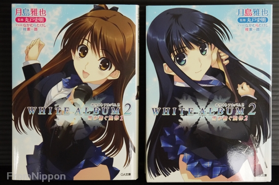 Japan Novel White Album 2 Yuki Ga Tsumugu Senritsu Vol 1 2 Japanese Anime Chsalon Collectibles