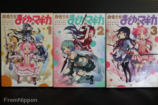 Puella Magi Madoka Magica Volume 1 限定版 Puella Magi Madoka Magica (Volume 1) : Manga, (Japanese