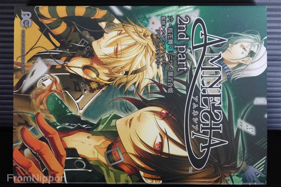 Amnesia Manga Set Vol.1+2 - Complete - JAPAN | eBay