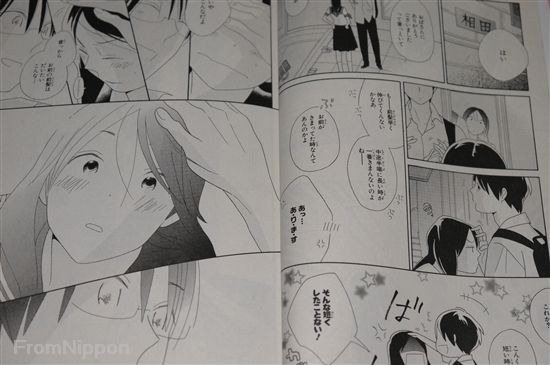 JAPAN Kiichi Hotta manga: Kimi to Boku 1~15 Set