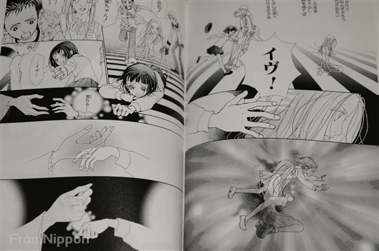 JAPAN Ai Yazawa manga LOT Kagen no Tsuki vol.1+2 Complete set