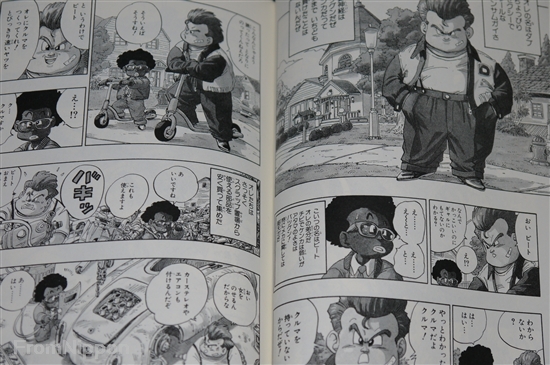 Akira Toriyama manga LOT: Mankan Zenseki vol.1~2 Complete