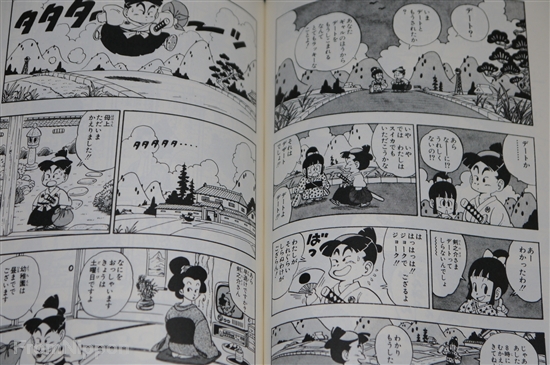 Akira Toriyama manga LOT: Mankan Zenseki vol.1~2 Complete