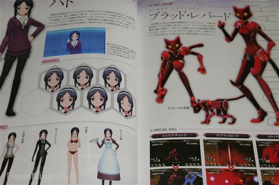 Japan Accel World The Peak Of Acceleration The Visual Complete Guide Ebay