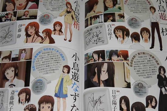 Japan Tv Animation Working Official Fan Book Special Menu Ebay