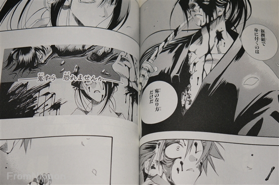 Peace Maker Manga Vol.1-5 Complete Set by Nanae Chrono