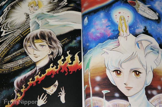 MANGA: To Terra Vol. 2 by Keiko Takemiya (2009, Paperback