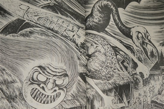 JAPAN Shigeru Mizuki book /"Anoyo no Jiten/"