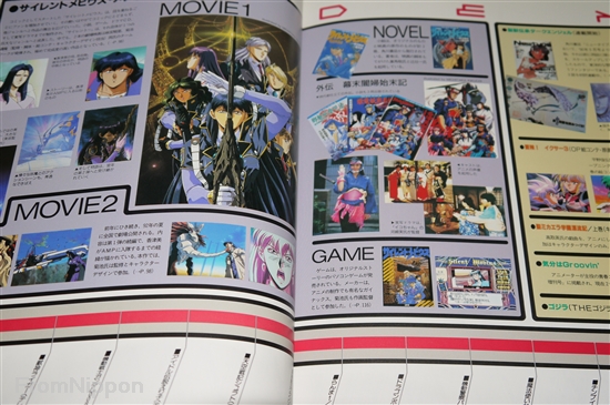 3冊菊池道隆 画集 １・２Studio Tron art book : 1993 Kia Asamiya & Michitaka Kikuchi 