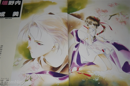 アニメーションインターナショナルクロニクル AIC創立15周年記録大全史 Amazon.co.jp: アニメーションインターナショナルクロニクル