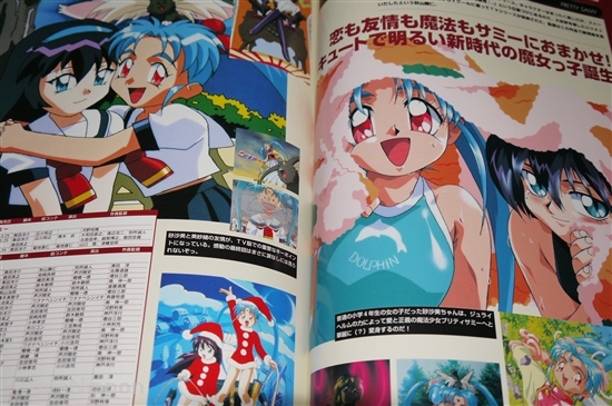 JAPAN Animation International Chronicle AIC ~Souritsu 15th