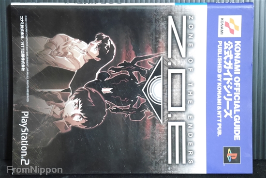 ヨスガノソラOFFICIAL CHARACTER BOOK Amazon.com: The Kouga Ninja Scrolls: A Novel: 9780345495105