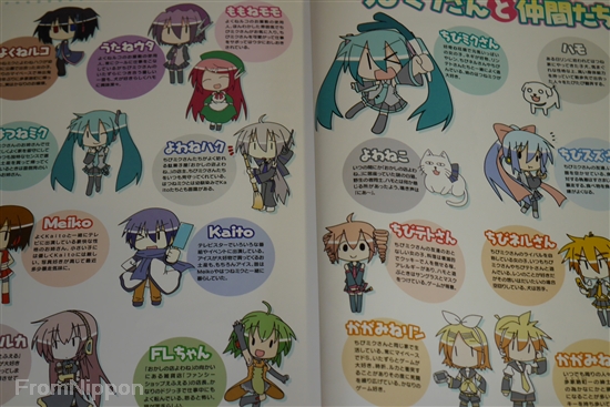 Hatsune Miku Vocaloid Complete manga Set Chibi Miku San - 1
