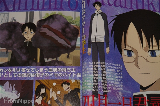 CLAMP: TV Animation xxxHolic Extra Official Guide Book