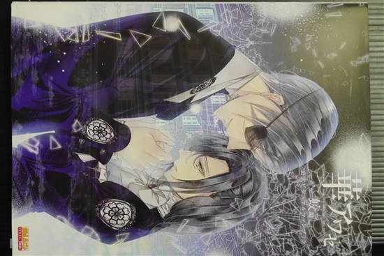 倖田來未 Official Fanbook Club Magaizine JAPAN Hana Awase 