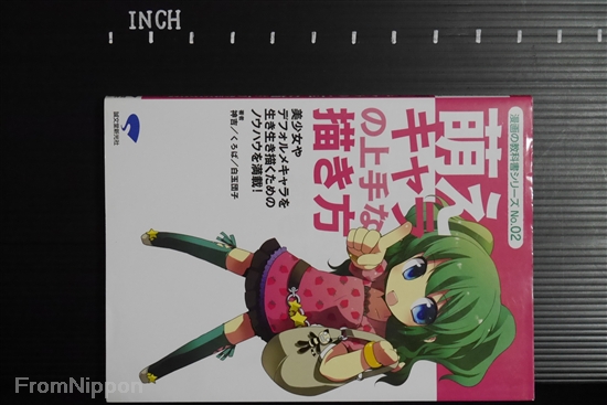 JAPAN Textbook for manga series 2 Moe Chara no Jouzu na Kakikata