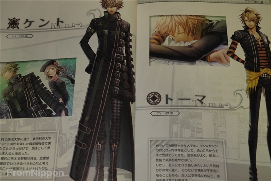 AMNESIA書籍セット(8冊) 81nct6R1k7L._UF350,350_QL50_.jpg