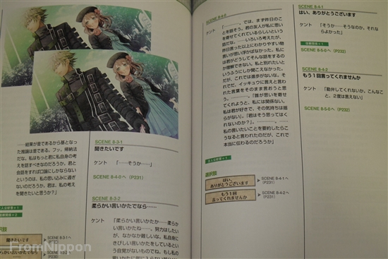 AMNESIA書籍セット(8冊) 81nct6R1k7L._UF350,350_QL50_.jpg