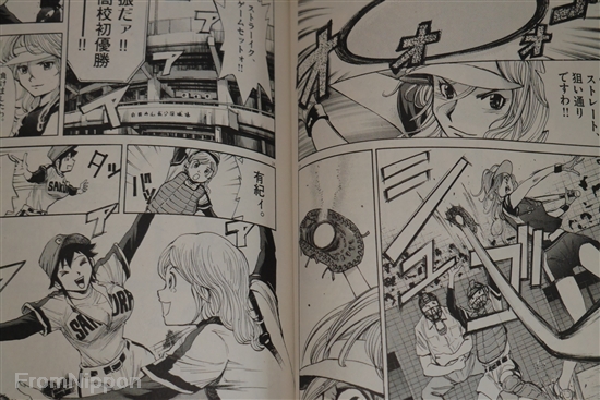 コミックスニュースBOYS Vol.110（comics news boys） Yahoo!オークション - 【雑誌】コミック・ボーイ COMIC BOY 1983