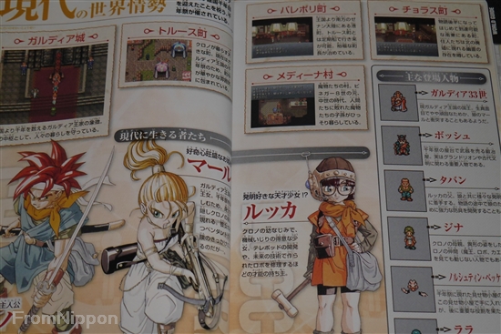 Chrono Trigger Perfect Bible Guide Book from Japan | eBay