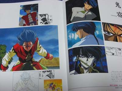 Fushigi Yuugi art book Yuu Watase Illustration 2 oop  