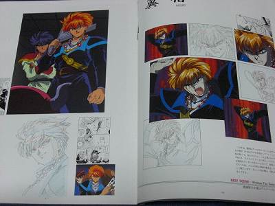 Fushigi Yuugi art book Yuu Watase Illustration 2 oop  