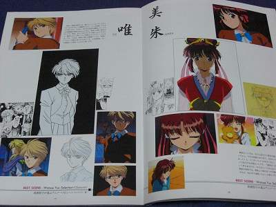 Fushigi Yuugi art book Yuu Watase Illustration 2 oop  