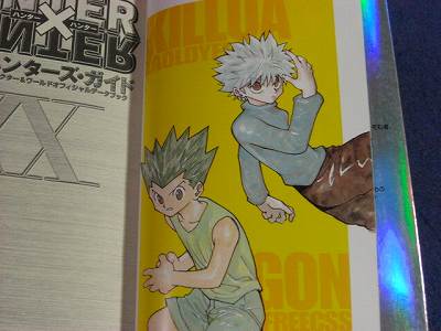 Categoria:!Esboços, Hunter × Hunter Book!