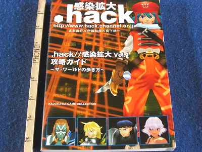 Collectibles Animation Art Characters Book Japan Hack Novel Hack Zero Vol 1 Zsco Iq