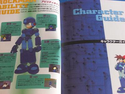 Mega Man Legends Rockman DASH DIGOUTERS MANUAL Capcom  