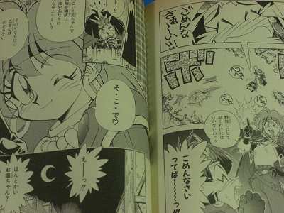 Slayers manga Complete Hajime Kanzaka Rui Araizumi OOP  
