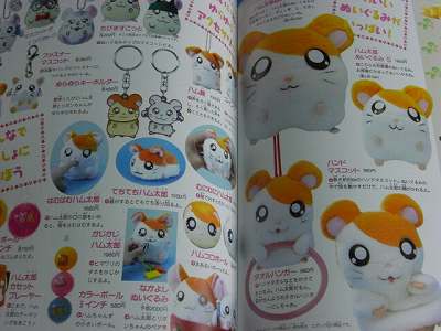 Hamtaro GUIDE & ARTBOOK Official Fan Book #2 OOP  