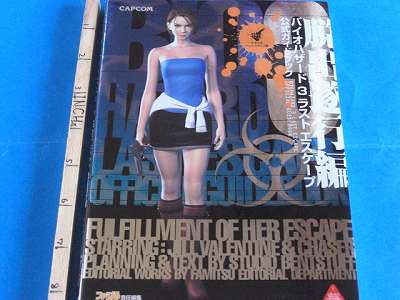 JAPAN Resident Evil 3: Nemesis / Biohazard 3 Last Escape