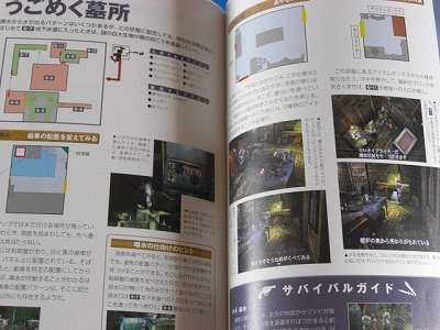JAPAN Resident Evil 3: Nemesis / Biohazard 3 Last Escape