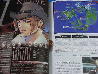 SF・ロマン・ファンタジー 8冊セット FINAL FANTASY Box Set (FFVII, FFVIII, FFIX): Prima Games