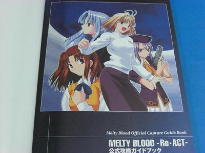 TYPE-MOON MELTY BLOOD Re・ACT Final Tuned Melty Blood Re-ACT | TYPE-MOON Wiki | Fandom