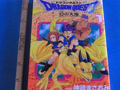 Dragon Quest VI manga 1~10 Complete Set OOP RARE Japan book  