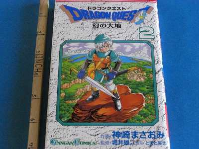 Dragon Quest VI manga 1~10 Complete Set OOP RARE Japan book  