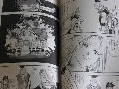 Dragon Quest VI manga 1~10 Complete Set OOP RARE Japan book  
