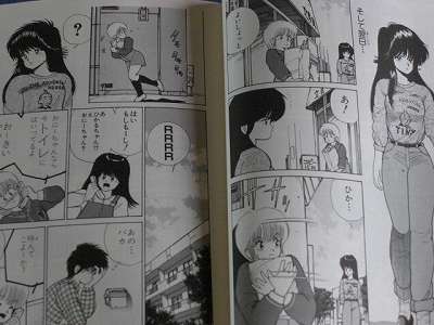 Kimagure Orange Road Manga #1~10 Complete Set Bunko Ver  