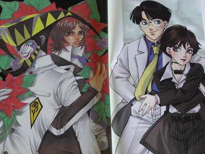 Persona 2 Innocent Sin Innocent Children Atlus Manga OO  