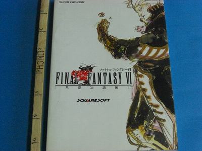 FINAL FANTASY VI Basic Knowledge Square data art book  