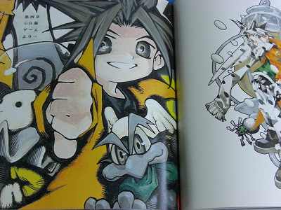 King bandit jing Art book U 1 Yuichi Kumakura Works on PopScreen