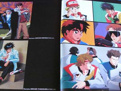 JAPAN Sunrise Art Book Series (1) Future GPX Cyber Formula