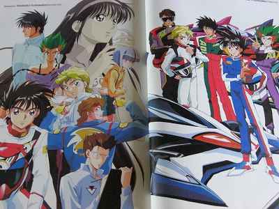 JAPAN Sunrise Art Book Series (1) Future GPX Cyber Formula